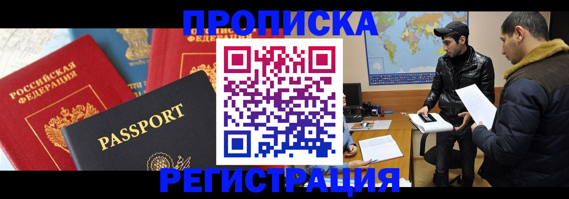 регистрация для дет. сада в Сегеже